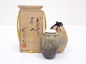 丹波焼　杉原祥公造　茶入　□z